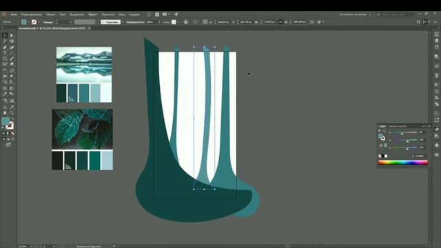 Основы работы в Illustrator.