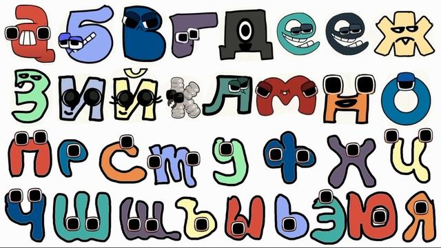 Russian Alphabet Lore Beautiful Sounds Compilation смотреть онлайн