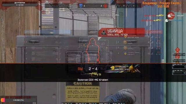 Как определить читера в Warface! Не это КапитанПаника! смотреть онлайн