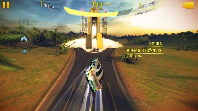 "Asphalt 8: Airborne - Идеальный заезд на Citroen Car" смотреть онлайн