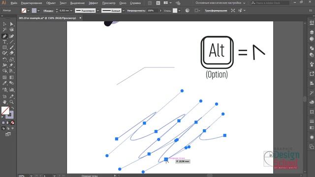 014.1 | Урок Adobe Illustrator: Векторное рисование, основные инструменты, перо. смотреть онлайн