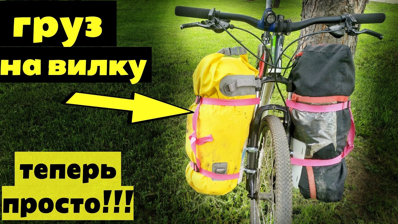 ПРОСТОЕ КРЕПЛЕНИЕ ГРУЗА НА ВИЛКУ - делаем сами за 30 минут! Мультиспорт смотреть онлайн
