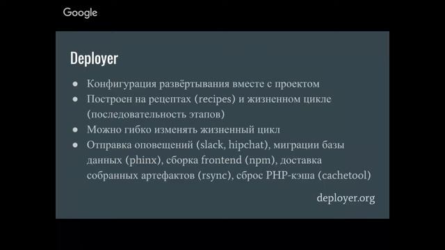 CI / CD. Доставка - быстро и качественно смотреть онлайн