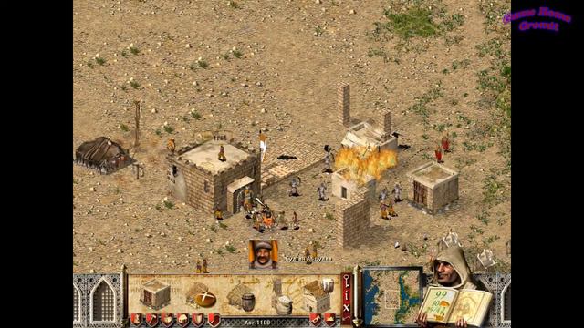Stronghold Крестоносцы (миссия 1 +) смотреть онлайн