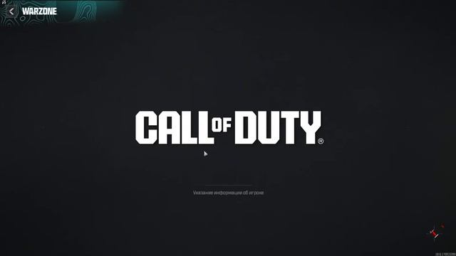 Call of Duty смотреть онлайн