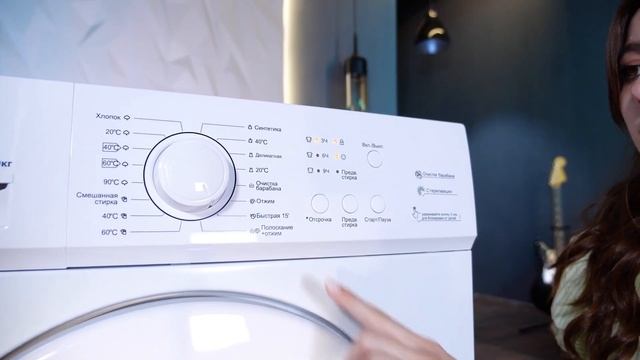 Стиральная машина MAUNFELD MFWM106WH051 смотреть онлайн