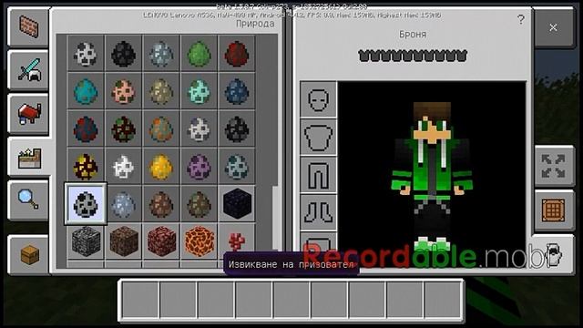 Minecraft download v.1.5.0.7 смотреть онлайн