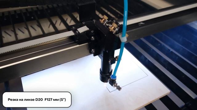 Фокусное расстояние лазерной линзы? Выбираем под задачу! смотреть онлайн