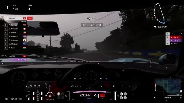 Gran Turismo 7 (v1.34) Circuit De La Sarthe WTC700 Ford GT40 Mark I '66 смотреть онлайн