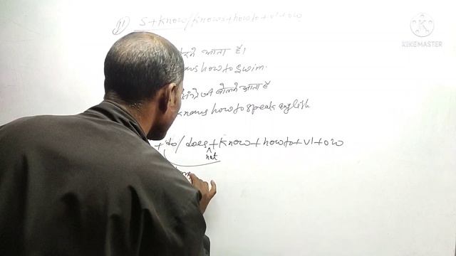 USE OF TO INFINITIVE AND HOW TO INFINITIVE IN SIMPLE PRESENT TENSE/ trick and Concept//By P.N. Sir/ смотреть онлайн