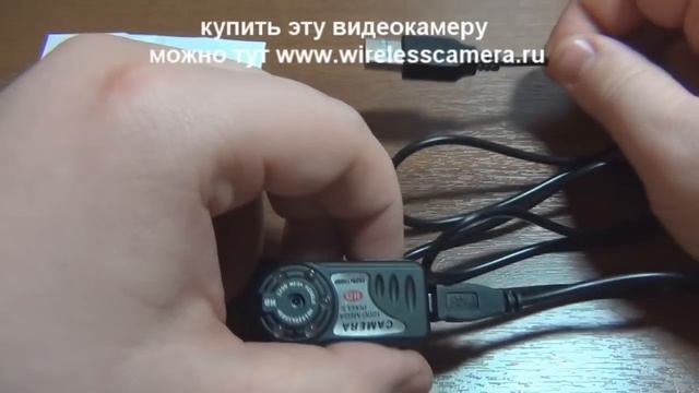 Камера видеонаблюдения с записью на SD флеш карту