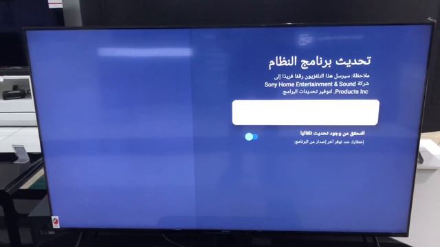 Sony TV 2022 update أفضل وأسرع طريقة تحديث تلفزيون سوني بخطوط بسيطة جدا смотреть онлайн