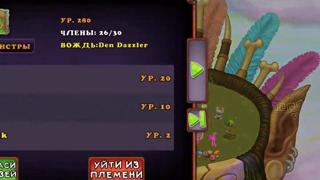 Ферма зинтов что это такое и чем она полезна ? смотреть онлайн