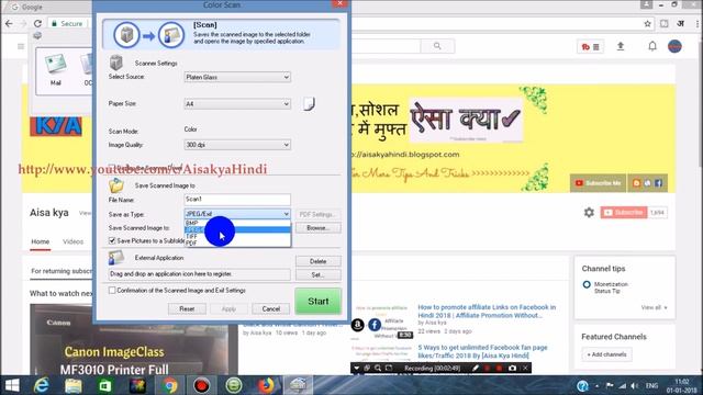 Canon Printer Printing Settings | Canon MF3010 Scan Preview | Easy Convert Word to PDF in Hindi смотреть онлайн