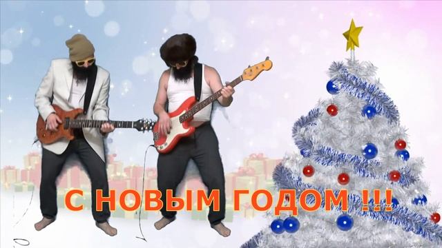 Поздравления с Новым 2021 годом моих родителей, друзей, подписчиков, нафтановцев и новополочан смотреть онлайн
