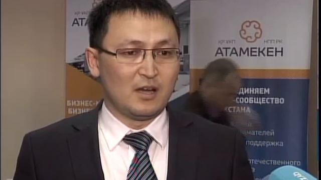 Товары под маркой "Сделано в Казахстане" для жителей других стран смотреть онлайн