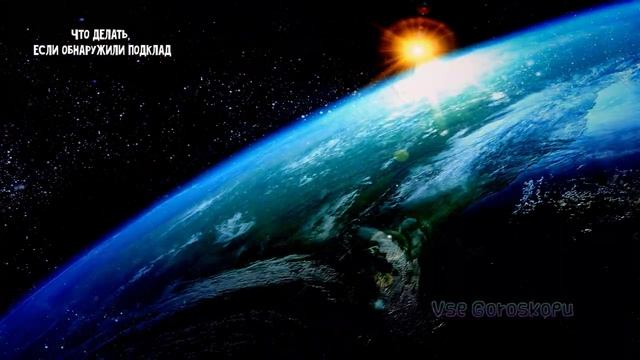 Что делать если обнаружили подклад смотреть онлайн