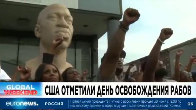 Джорджу Флойду продолжают ставить памятники в США смотреть онлайн