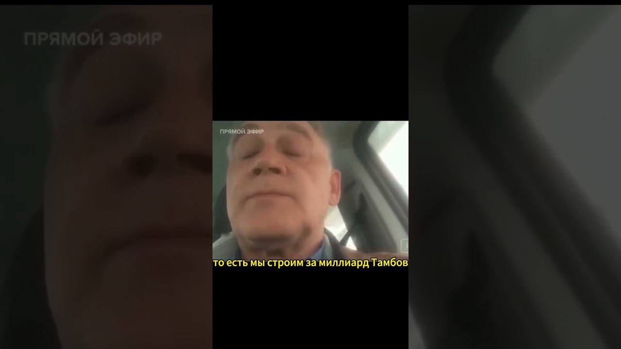 Найдены виновные в наводнении в Орске!!! Всем смотреть#shorts