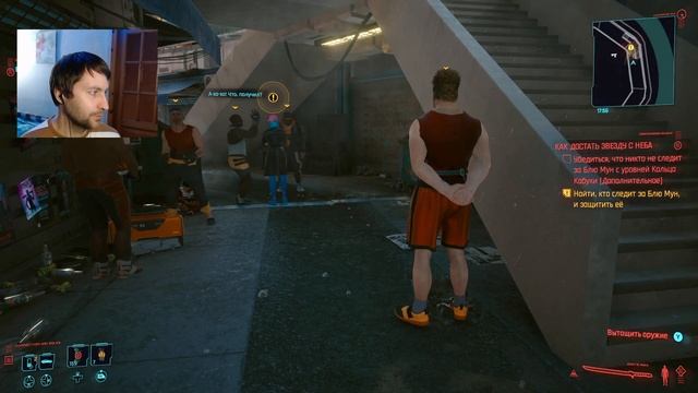 ЗАДАНИЕ - КАК ДОСТАТЬ ЗВЕЗДУ С НЕБА ➤ Cyberpunk 2077 прохождение ➤ часть 87 смотреть онлайн