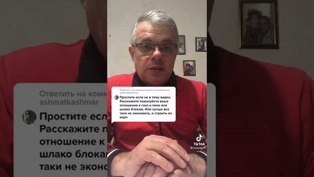 Арболит или Газоблок? Ответ на вопрос, Арболит Юг Строй, строим из Арболитовых блоков смотреть онлайн