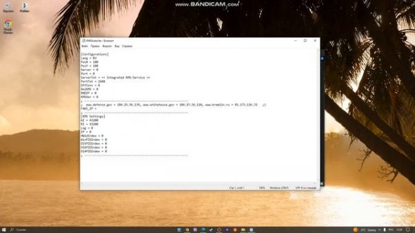 как удалить вирус "kms auto" навсегда