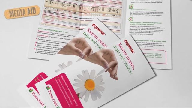 Печать буклетов в MEDIA AID смотреть онлайн