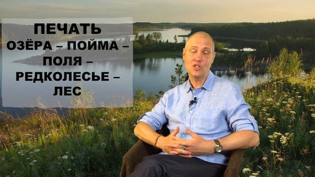 Урок 29. Печать Земель. Русская Школа Русского Языка смотреть онлайн