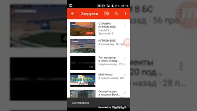 Как сделать ссылку в описании!! ИЗИ смотреть онлайн