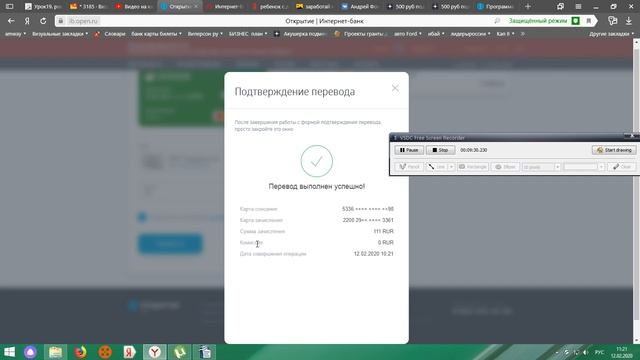 Урок школьнику, первая зарплата от банка. Подарок за оформление данных на карту. Карты разных банко смотреть онлайн