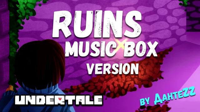 Ruins [Undertale Music Box Version] смотреть онлайн