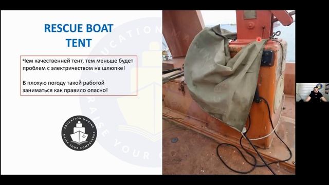 Safety Equipment Maintenance