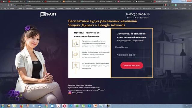 Классификация сайтов смотреть онлайн