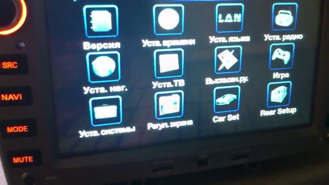 Навител - установка пути к программе смотреть онлайн
