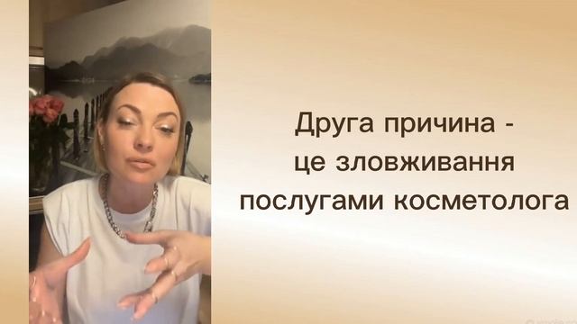 Суха шкіра? Не проблема. #доглядзаобличчям #доглядзашкірою смотреть онлайн