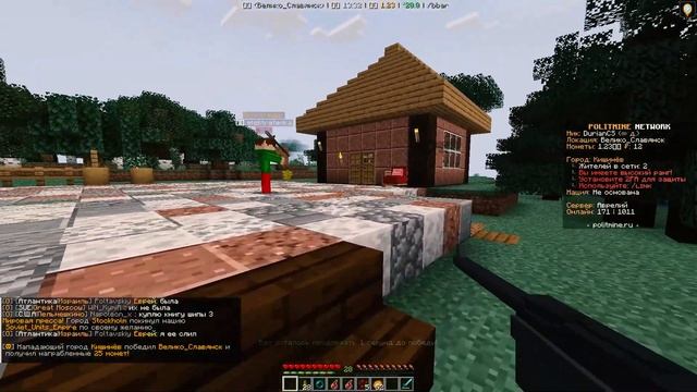 21 Рейд На Politmine. Я стал Рейдером в майнкрафт на 24 часа! смотреть онлайн