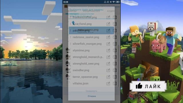 Как сделать невидимый скин в Майнкрафт ПЕ? смотреть онлайн