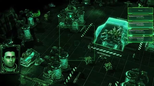 StarCraft II: Wings Of Liberty - Секретное задание смотреть онлайн