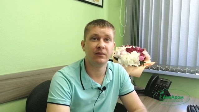 Ингредиенты для 