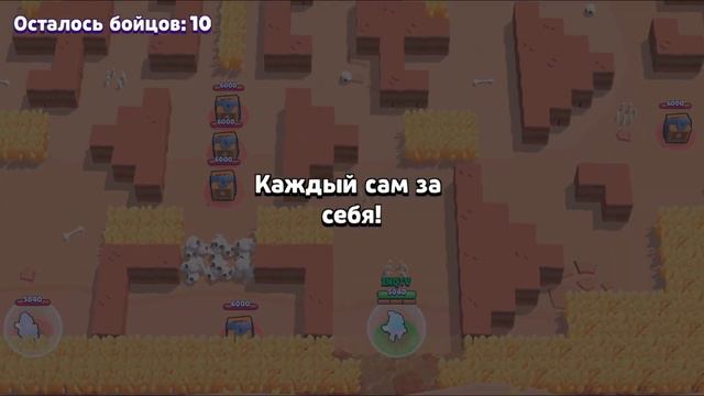 НУ ЧТО? ШЕЛЛИ СКОРО УБЕРУТ ИЗ МЕТЫ И ПОФИКСЯТ BRAWL STARS // Бравл Старс смотреть онлайн