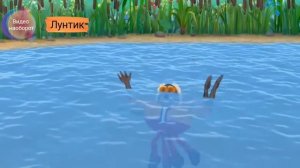 Лунтик.  СуперШнюк.  Наоборот.