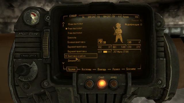Fallout: New Vegas прохождение с Карном. Часть 8 смотреть онлайн