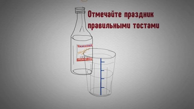 Поздравляем с 23 февраля! смотреть онлайн