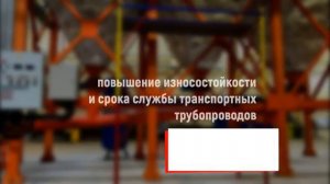 Преимущества пневмотранспортной системы ПНЕВМОПУШКА