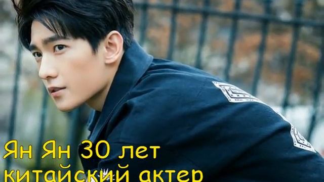 Самые красивые китайские актеры