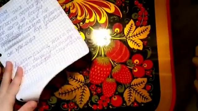 Как научится сочинять стихи?? смотреть онлайн