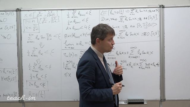 Солодов А.П. - Математический анализ. Часть 3. Лекции - 17. Критерий р/м сходимости ряда по синусам