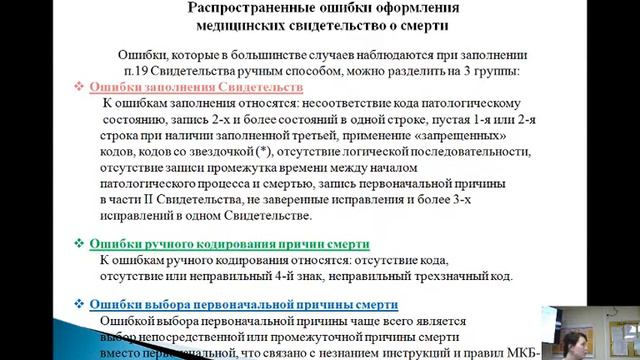 Patolog29 - 22.03.19 смотреть онлайн