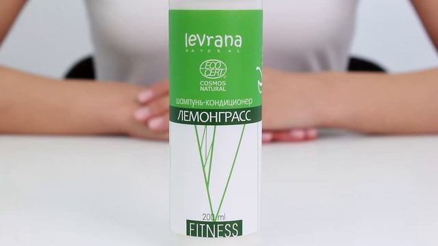 Шампунь-кондиционер "Лемонграсс" смотреть онлайн