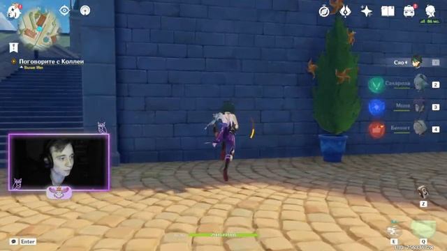 Играем в Genshin Impact смотреть онлайн